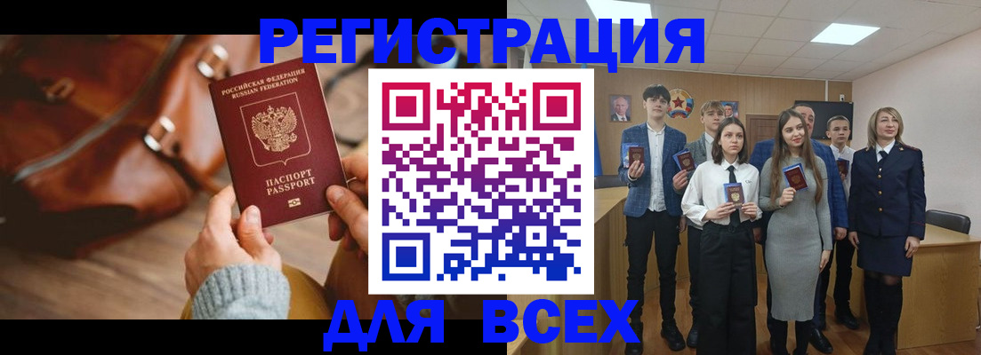 пропишу в квартире в Каспийске