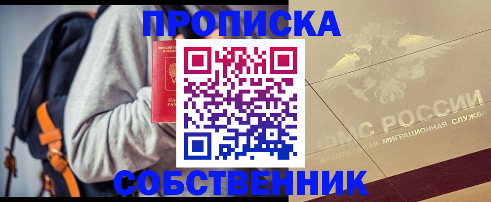 временная регистрация госуслуги в Каспийске